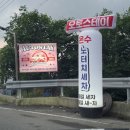 세종셀프카케어천안카케어 | 천안 노터치세차 백석동 세차장 오토스테이 실내 매트 청소까지 완벽 후기!