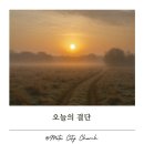 빛이 있으라 이미지