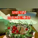 노티드 신림점 이미지
