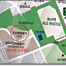 대유평 이미지