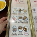 전가향 이미지