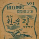 전인신용협동조합2 네이버블로그