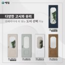 태경종합인테리어 - 송파구 송이로36길 46 | 태경종합인테리어