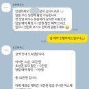 W(5) 아이폰스냅 <오브하우스 Ofhaus> 계약후기