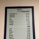 보원 | 은평구 맛집 보원집 보양식 흑염소 전골 후기