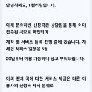 컬러링 답이 왔어요~~~^^ 이미지