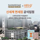 사이언스몰