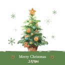 그린종합정비 이미지