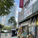 서진온누리약국 네이버블로그