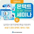 실로암보청기 이미지