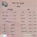 손수하다 이미지