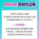 이음정보