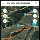 2024년07월27일 경남 밀양시 [주계바위(심종태바위)~재약산] 이미지