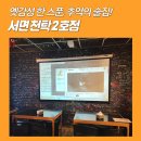 천탁 | 서면가성비술집 추억의술집 천탁2호점 내돈내산 찐-후기