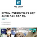 소아 중환자 사망 - "의료진 과실 없으나 정신적 고통 배상하라" 이미지