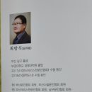 동항초등학교 이미지