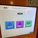 올레 노래연습장 | 충주 코인노래방,마이크 좋은 곳