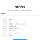 해븐리병원 이미지