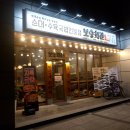 보승회관 이미지