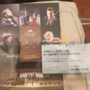 쥐띠모임 여의도 더현대,KBS홀 스바보드나연주회 관람,쥐띠생일 길란 희향언니 이미지