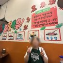 쭈꾸미아저씨미사 이미지