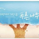 해양광고