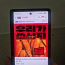 도그픽 | 채주부 도그아웃 서울 코엑스몰 팝업 <우리가 쏘시지> 후기