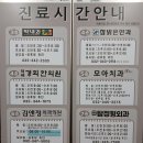 부천 역곡 북부역 종합병원같은 스카이빌딩의 주차장과 박내과 방문 후기