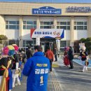 웅동1동행정복지센터 이미지