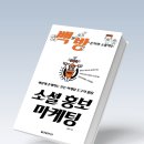 주식회사 허밍버즈