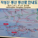 동산한방병원 이미지