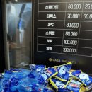 인칸토호텔 이미지