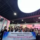 한국미래농업고등학교 이미지