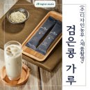 농업회사법인(주)디자인농부