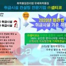 셉티코엔지니어링 이미지