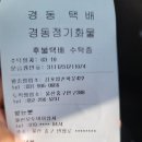 경동오토바이 이미지