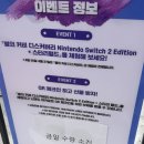 주식회사 대원 | 별의 커비 두근두근★크레인 피버 후기