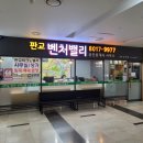 에이치타워오피스 이미지