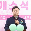 백운호수초등학교 이미지