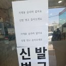 매니골 | [충남/당진] 가마솥순대국밥 당진시곡점 내돈내산 솔직 후기! 우사골·얼큰·양지수육국밥 비교 분석