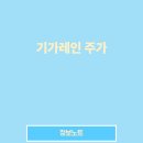 쏠리네