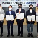 대웅바이오㈜ 이미지