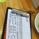 박가뼈다귀 이미지