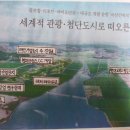 수산모비스