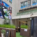 기찬숯불김밥과천점 | 과천 카이센동 맛집 스즈란 신상 일식당 방문 네이버 예약 가능