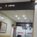 할아버지가 됬습니다.... 이미지