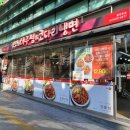 김영희 아구찜&코다리 냉면 이미지