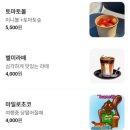 별미분식