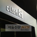 올레pc(원) 이미지