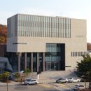 단국대학교 단국역사관 이미지